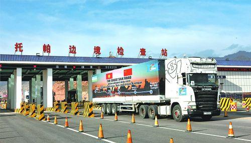 中吉乌国际道路货运试运行活动结束 新疆第二条多边国际道路运输走廊